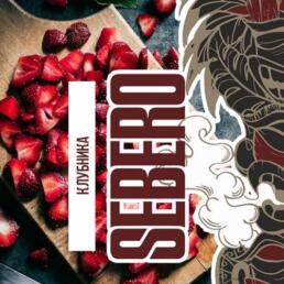 Tutun pentru narghilea Sebero Strawberry