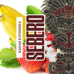 Tutun pentru narghilea Sebero Banana Strawberry