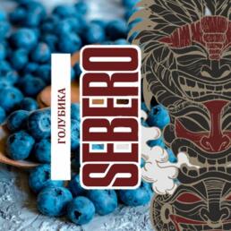 Tutun pentru narghilea Sebero Blueberry