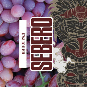 Tutun pentru narghilea Sebero Grapes